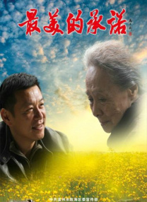 免费国产一级特黄久久